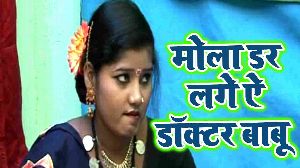 Mola Darr Lage Ae Docter Babu