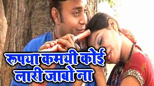 Rupaya Kamyie Koi Lari Jabo Na