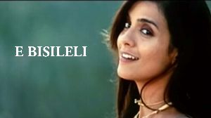 E Bisileli