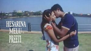 Hesarina Melu Preeti