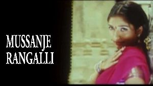 Mussanje Rangalli