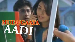 Hudugaata Aadi