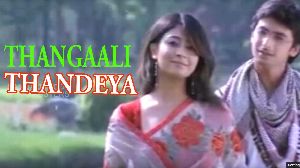 Thangaali Thandeya