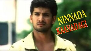 Ninnanda Kaanadagi
