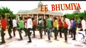 E Bhoomiya