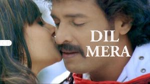Dil Mera
