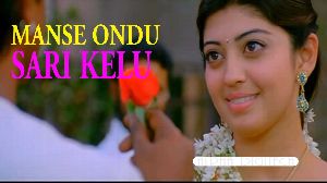 Manase Ondu Sari Kelu