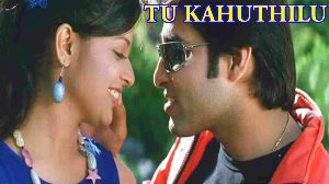 Tu Kahuthilu