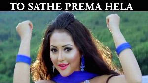 To Sathe Prema Hela
