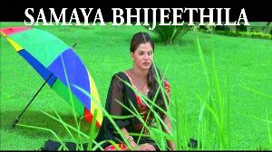 Samaya Bhijeethila