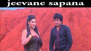 Jeevane Sapana
