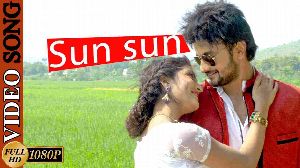 Sun Sun