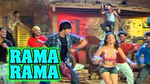 Rama Rama