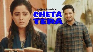 Cheta Tera