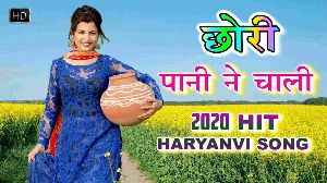 Tera Roop Gajab Ka Chala