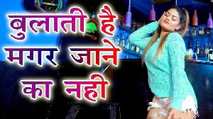 Bulaati Hai Magar Jaane Ka Nai