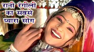 Byan Le Le Lambi Lakdi