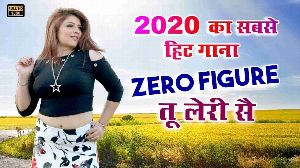 Zero Figure Tu Leri Se