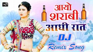 Aayo Sharabi Aadhi Raat Dj Remix Song
