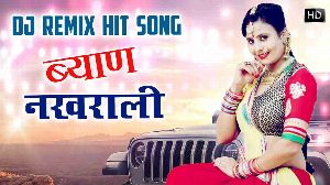 Byan Nakhrali Dj Remix Song