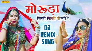 Moruda Dj Remix Song