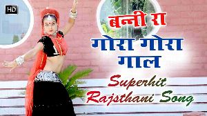 Banni Ra Gora Gora Gaal