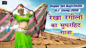 Dhora Ri Dharti Me Tharo Devro