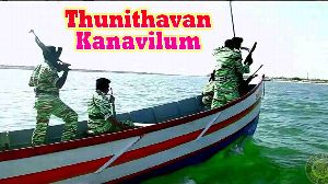 Thunithavan Kanavilum