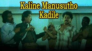 Kaline Manusutho Kadile  Shatabdam