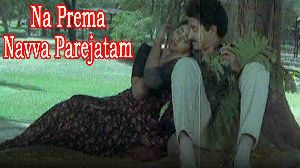 Na Prema Navva Parejatam Shatabdam