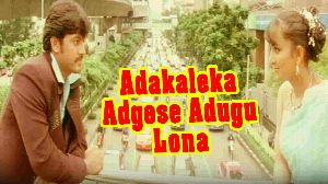 Adakaleka Adgese Adugu lona Abbo
