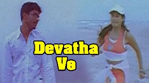 Devatha Ve