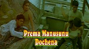 Prema Manusunu Dochena