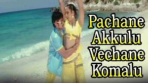 Pachane Akkulu Vechane Komalu