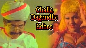 Challa Dagundhe Edhoo