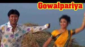 Gowalpariya Song New