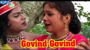 Govind Govind