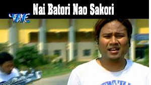 Nai Batori Nao Sakori