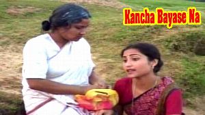 Kancha Bayase Na Hol Re Mor Biya