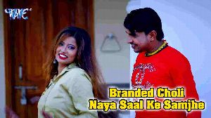 Branded Choli Naya Saal Ke Samjhe