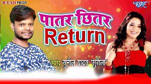Patar Chhitar Return