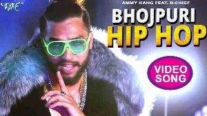 Bhojpuri Hip Hop