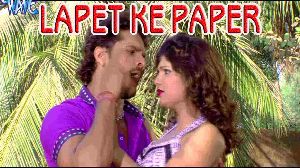 Lapet Ke Paper