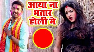 Aaya Na Hamro Bhatar Holi Me Rahul Raj