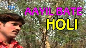 Aayil Bate Holi