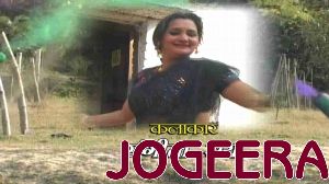 Jogeera