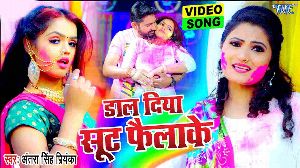 Daal Diya Suit Failake