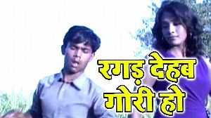Ragad Dehab Gori Ho