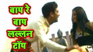 Baap Re Baap Lallan Top