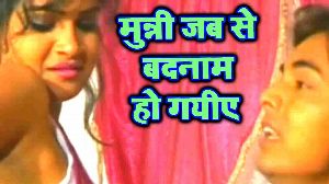 Munni Jab Se Badnam Ho Gayie